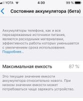 Лот: 12591817. Фото: 3. iPhone se 32gb. Красноярск