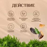Лот: 25089126. Фото: 3. Биозон масло для душа парфюмированное... Красота и здоровье