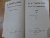 Лот: 13154577. Фото: 2. Книга книги И. А. Гончаров. Собрание... Литература, книги