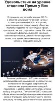 Лот: 19628523. Фото: 7. До 5.12! Новый телевизор 55” Hisense...