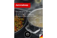 Лот: 23652826. Фото: 7. Индукционная варочная панель SCHAUB...