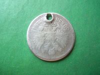 Лот: 19085882. Фото: 6. 50 копеек 1894 г. Александр III...