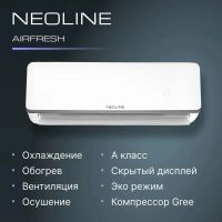 Лот: 25025630. Фото: 6. Кондиционер сплит-система Neoline...