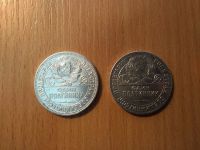 Лот: 14065784. Фото: 7. 50 копеек 1924 года , 2 монеты...