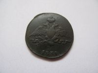 Лот: 17306720. Фото: 2. 1 копейка 1831 года. Монеты