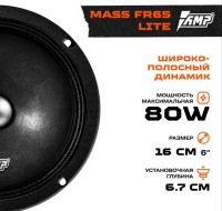 Лот: 20009475. Фото: 2. Акустика эстрадная AMP MASS FR65. Автозвук