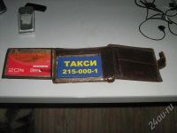 Лот: 564892. Фото: 2. кошелёк. Красноярск