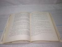 Лот: 25798062. Фото: 6. озю,вбр(00-044) Михаил Шатров...