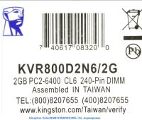 Лот: 9215318. Фото: 2. Оперативная память Kingston 2... Комплектующие