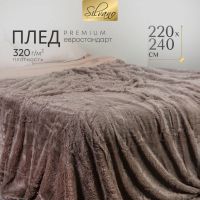 Лот: 24102095. Фото: 9. Плед евро, 220х240 см, искусственный...