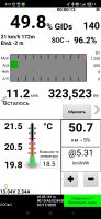 Лот: 25738079. Фото: 7. Nissan leaf