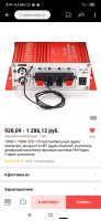 Лот: 16498095. Фото: 2. Усилитель с блютузом. Аудиотехника