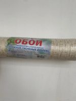 Лот: 17767082. Фото: 2. Обои 1 рулон. Отделочные материалы
