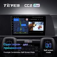 Лот: 21427040. Фото: 4. Штатная магнитола Teyes CC2 Plus... Красноярск