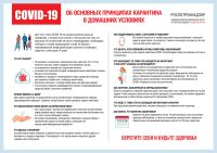 Лот: 15763152. Фото: 2. Волонтёрство и дистанционные услуги. Услуги