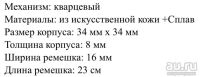 Лот: 13745247. Фото: 3. Часы на розовом замшевом ремешке. Ювелирные изделия, бижутерия, часы