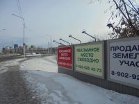 Лот: 13473233. Фото: 2. Рекламная металлоконструкция 2000... Оборудование