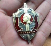 Лот: 6007585. Фото: 4. три редких знака КГБ СССР эмаль... Красноярск