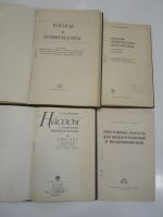 Лот: 19213689. Фото: 2. 4 книги компрессорные машины станции... Наука и техника