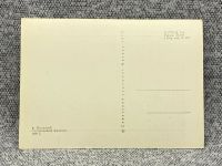 Лот: 25847887. Фото: 2. Почтовая открытка СССР - Отступающий... Открытки, билеты и др.