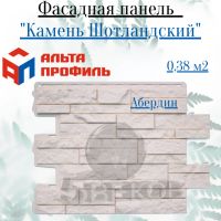Лот: 24900829. Фото: 5. Фасадная панель Альта-Профиль...