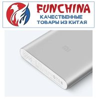 Лот: 11296685. Фото: 2. Power bank Xiaomi 2. Внешний аккамулятор... Аксессуары