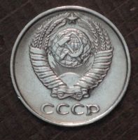 Лот: 3446054. Фото: 2. 10 коп 1962 г. Состояние!!! (1663... Монеты