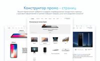 Лот: 10871302. Фото: 5. Интернет-магазин Intec