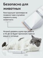 Лот: 20076931. Фото: 6. Машинка для стрижки животных Petkit...