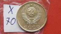 Лот: 7439216. Фото: 2. 3 копейки 1973 год. Монеты