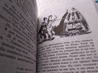 Лот: 17815297. Фото: 5. Носов Николай Собрание сочинений...