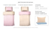 Лот: 23759571. Фото: 3. Комплект постельного белья Askona... Домашний быт