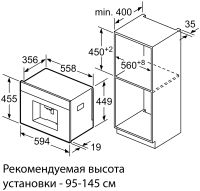 Лот: 19547250. Фото: 8. Встраиваемая кофемашина Bosch...