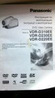 Лот: 10623637. Фото: 7. видеокамера panasonic vdr d230