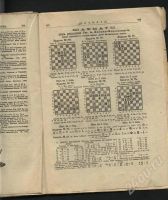 Лот: 379263. Фото: 3. нива 1916 год №12. Коллекционирование, моделизм