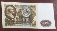 Лот: 19055336. Фото: 2. 100 рублей 1961 АС серия ПРЕСС. Банкноты