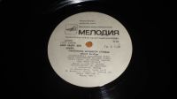 Лот: 18339308. Фото: 4. " Наполним музыкой сердца " большая...
