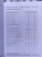 Лот: 25064233. Фото: 5. Электропечь Simfer M3420