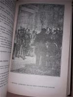 Лот: 11404856. Фото: 5. книги Жюль Верн "танственный остров...