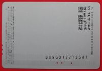 Лот: 3316412. Фото: 2. (№3142) карта метро (Япония). Открытки, билеты и др.