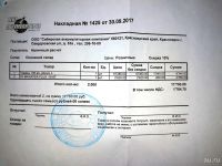 Лот: 11460495. Фото: 4. Зарядное устройство Maxinter Plus... Красноярск