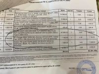Лот: 19573309. Фото: 3. GeForce RTX 2070 SUPER EX + Cougar... Компьютеры, оргтехника, канцтовары
