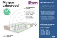 Лот: 24562048. Фото: 2. Матрас пружинный MILDEX Lakewood. Мебель для спальни