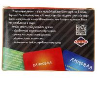 Лот: 9152123. Фото: 4. Игра "Паранормальные" прикол...