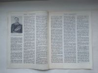Лот: 21986876. Фото: 3. Журнал За Рулем №5 май — 1974... Литература, книги