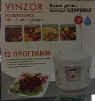 Лот: 9984174. Фото: 2. Срочно продам мультиварку vinzor. Мелкая бытовая техника