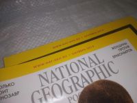 Лот: 25801877. Фото: 2. озю,вбр(00-46) Журнал National... Журналы, газеты, каталоги