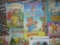 Лот: 6397673. Фото: 2. Книжки детские(одним лотом). Дети растут