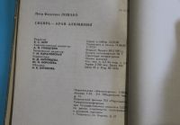 Лот: 14711726. Фото: 7. Редкость! Сибирь - край алюминия...