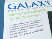 Лот: 6682457. Фото: 8. ⚪⚖ Весы напольные электронные...